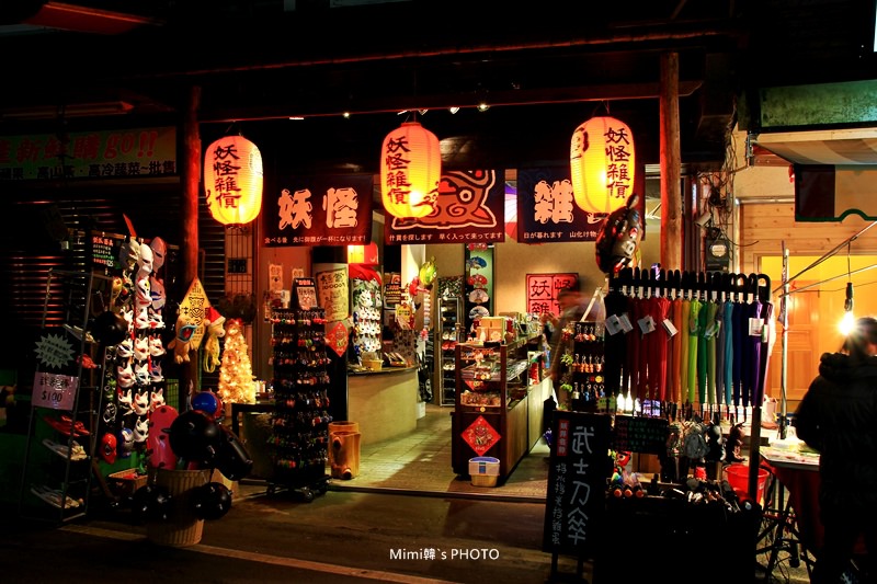 溪頭妖怪村18.JPG