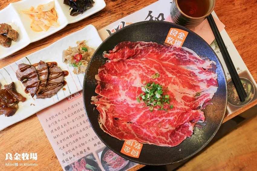 良金牧場-1.jpg