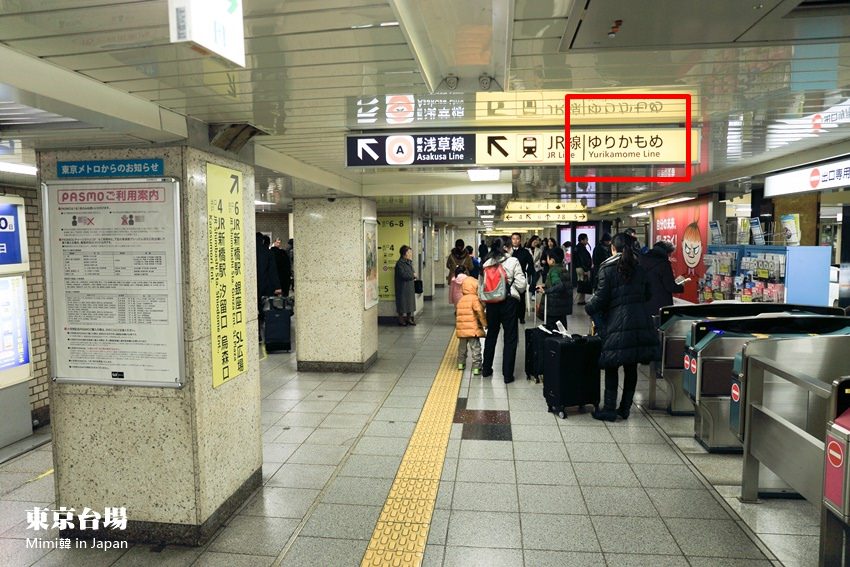 東京台場-3.jpg