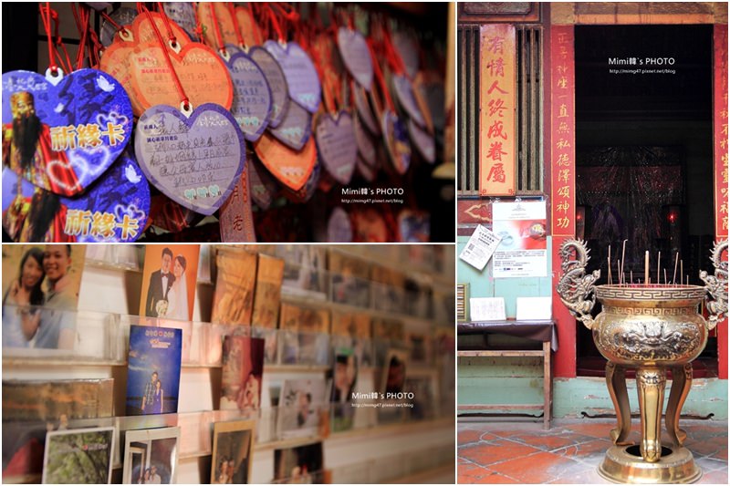 台南月老廟1.jpg 台南月老廟1.jpg