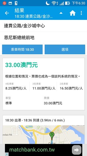 Screenshot_2015-09-14-18-30-30.jpg