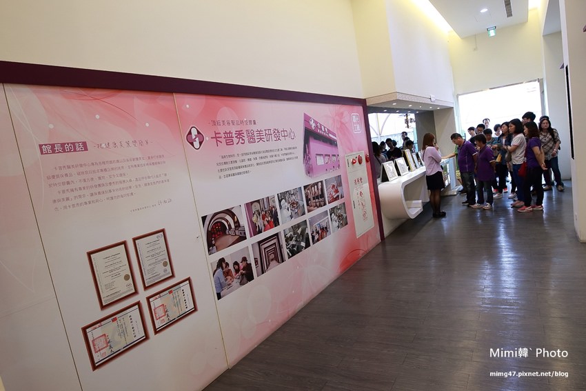 嘉義景點-卡普秀醫美觀光工廠-11.jpg