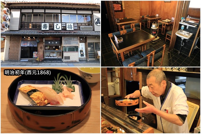 150年壽司.jpg