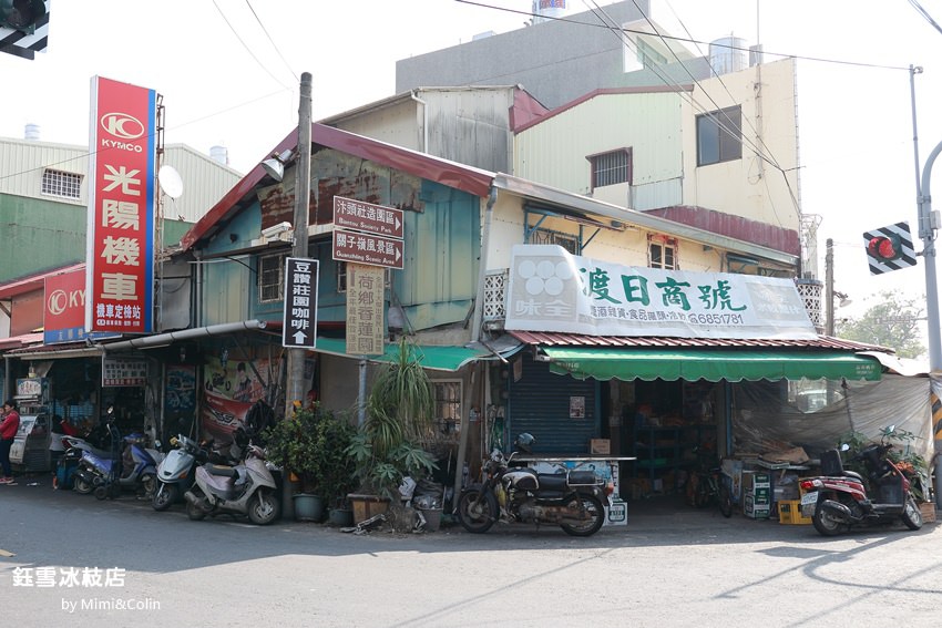 鈺雪冰枝店-13.jpg