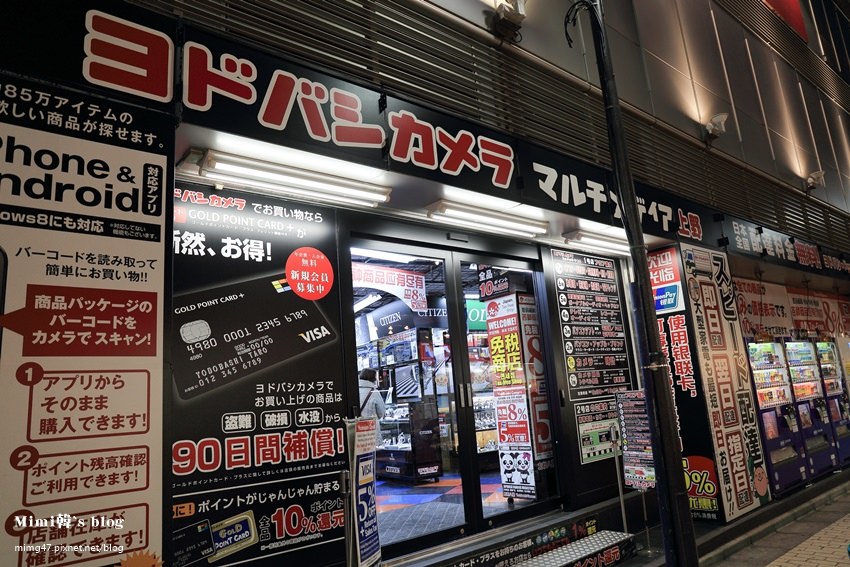 日本阿美橫丁-17.jpg