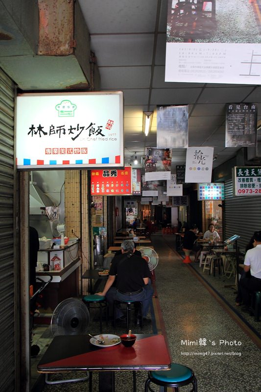 林師炒飯18.JPG 林師炒飯18.JPG