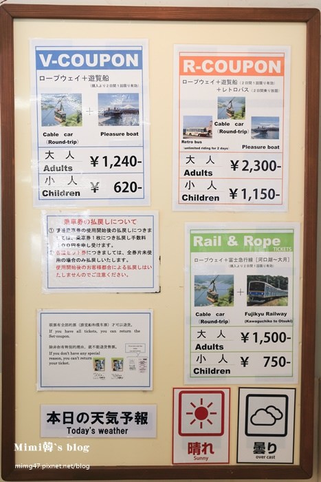 天上山公園-15.jpg
