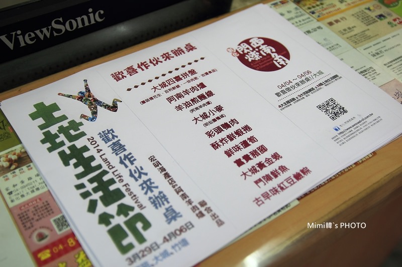 閃爍西南角8.JPG