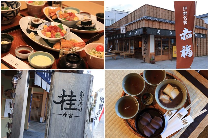 神宮美食.jpg