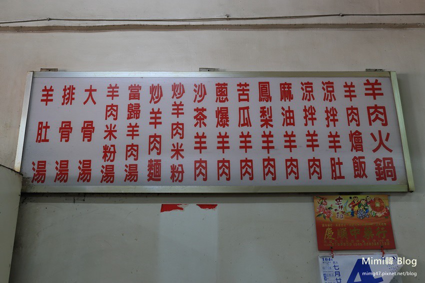 高雄燕巢美食-24.jpg