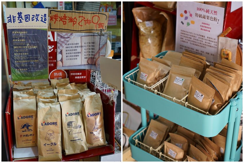 烘焙樂工坊-41.jpg