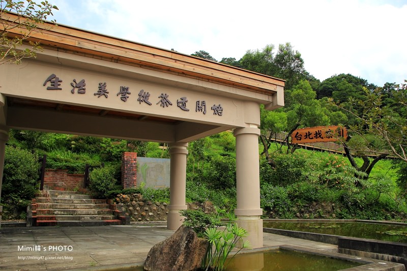 台北找茶園3.JPG