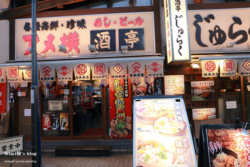 日本阿美橫丁-25.jpg