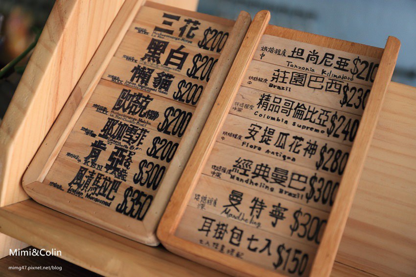 安平歐塔克咖啡-17.jpg