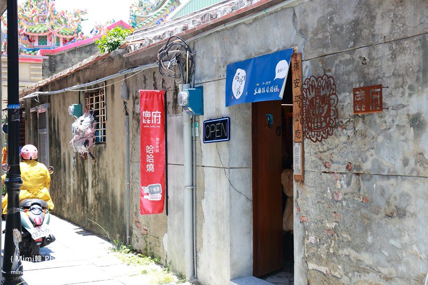 揪夥台南小旅行-13.jpg