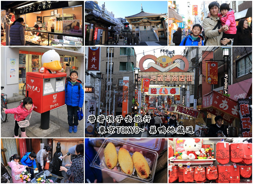 東京自由行-20.jpg