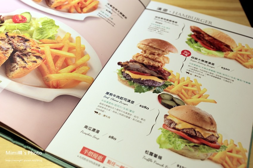 夣時代莫凡比咖啡14.JPG