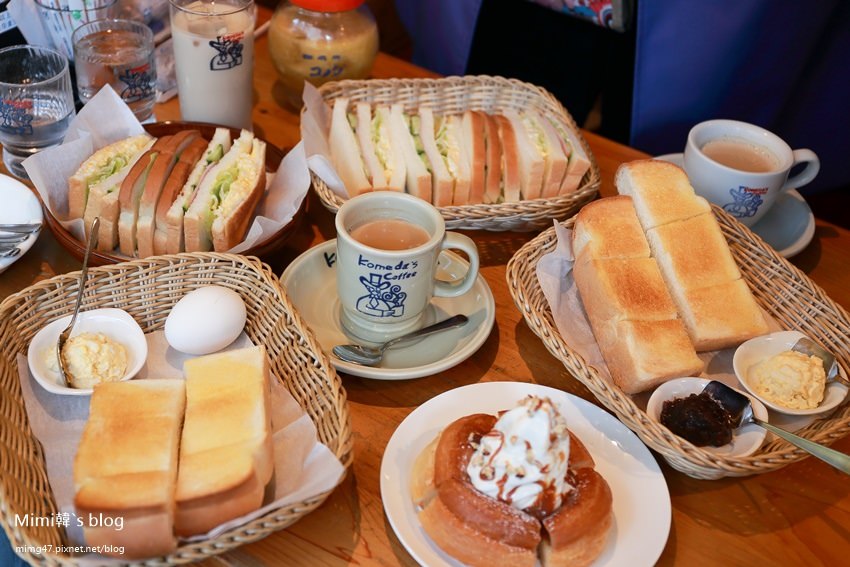 名古屋KOMEDA早餐-18.jpg