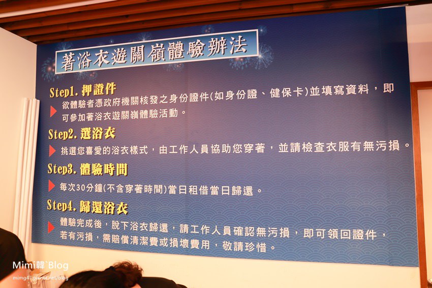 關子嶺2015溫泉節-23.jpg