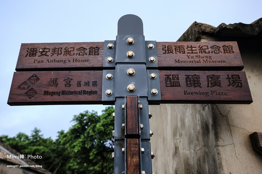 澎湖景點-媽宮小旅行-33.jpg