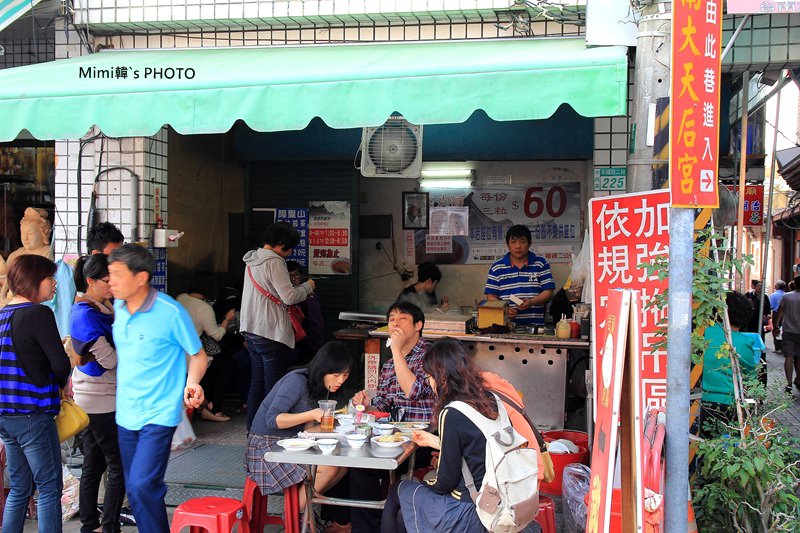 武廟肉圓.JPG