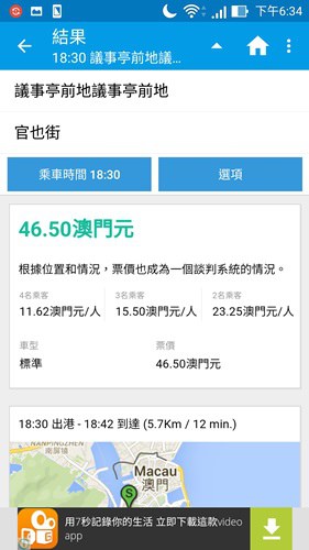 Screenshot_2015-09-14-18-34-17.jpg