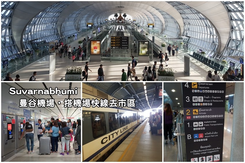 曼谷機場.jpg