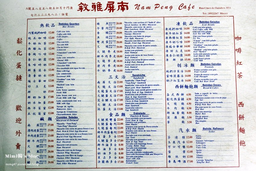 福龍新街散策-35.jpg