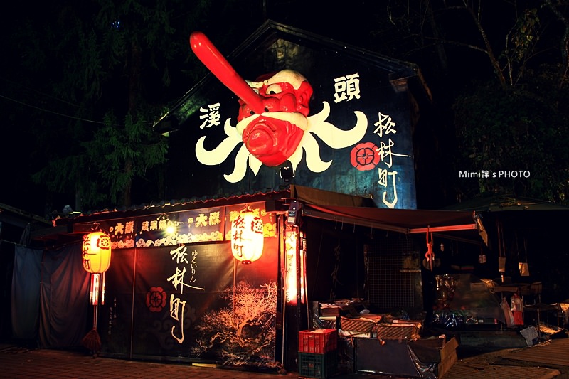 溪頭妖怪村1.JPG