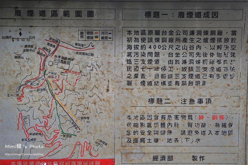 水湳洞十三層遺址19.JPG