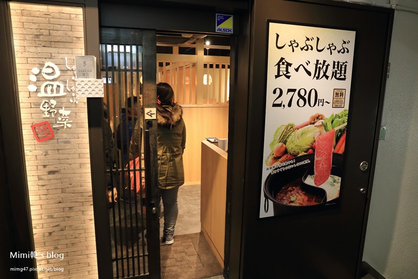 東京自由行-45.jpg