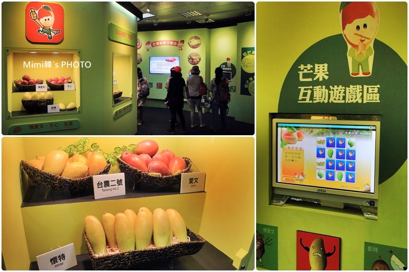 台南農場好好玩19.jpg