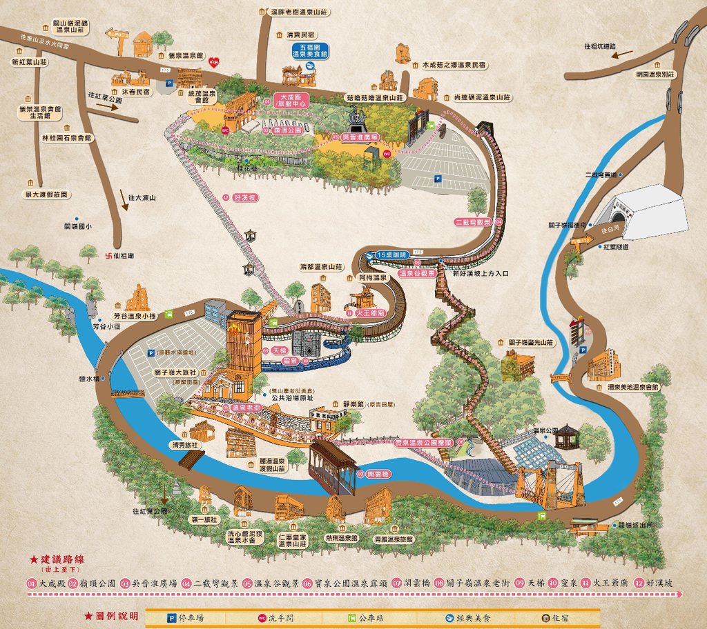 關子嶺溫泉5.jpg