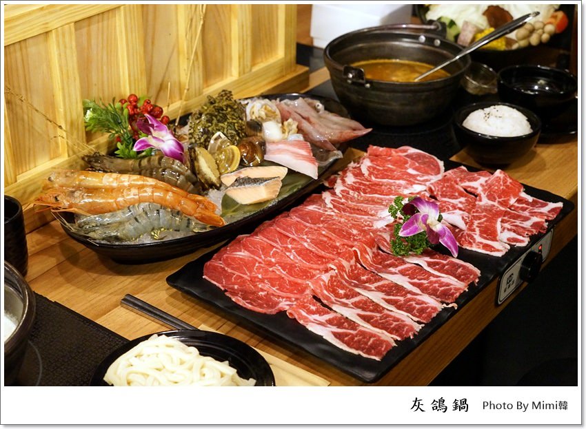 【台中火鍋推薦】灰鴿：嚴選食材、高貴不貴的西屯火鍋店。極黑和牛，天使紅蝦、帝王鮭魚都上桌～