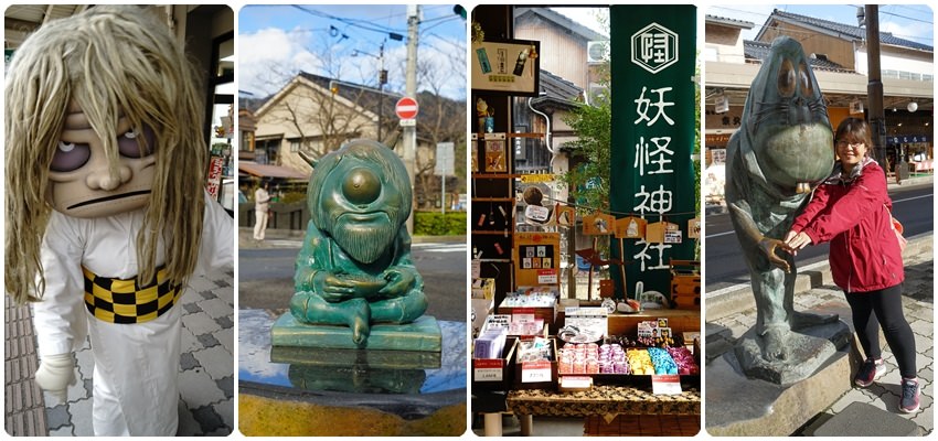 【鳥取景點】境港鬼太郎大道一日遊！走進鬼太郎的妖怪世界！