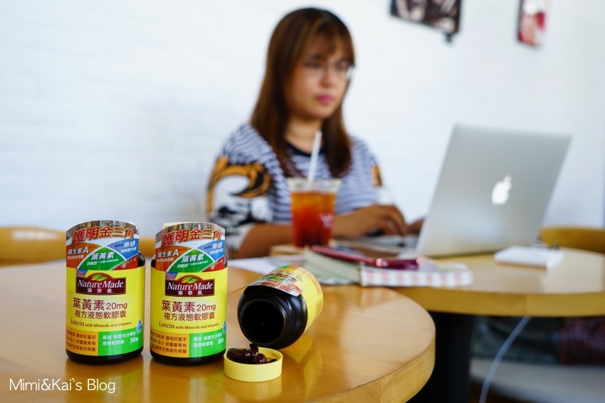生活保健｜萊萃美葉黃素 nature made：葉黃素怎麼選？美國第一品牌層層把關更安心。