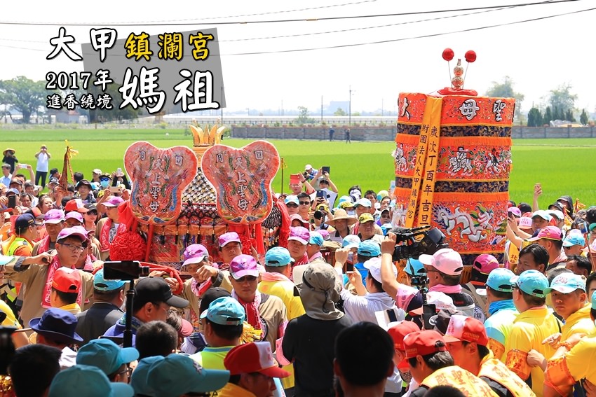 【大甲媽祖遶境】嘉義進香一日遊，王老吉涼茶來奉茶，百年歷史老字號好好喝。