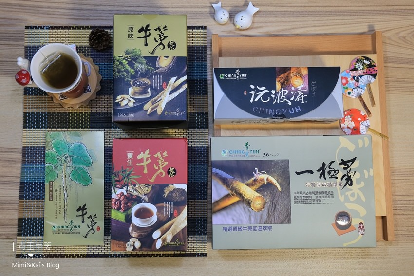 【台南新光三越】青玉牛蒡茶：一極蒡一級棒，沅波濤兼顧養生與香醇口感