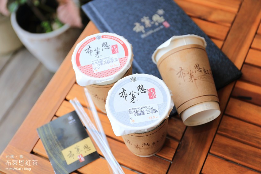 【台南美食】布萊恩紅茶專賣店：還在喝布萊恩嗎？你所不知道的布萊恩紅茶～