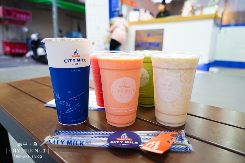 【台中美食】CITY MILK 木瓜牛奶：果汁人人會打，好喝程度卻能差很多～大推木瓜牛奶、熱芋頭牛奶。