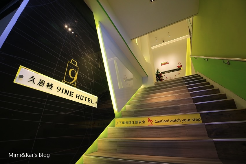 【台北住宿｜大同區】久居棧旅店：台北市平價住宿，鄰寧夏夜市、延三夜市，交通地點好，超高CP值。