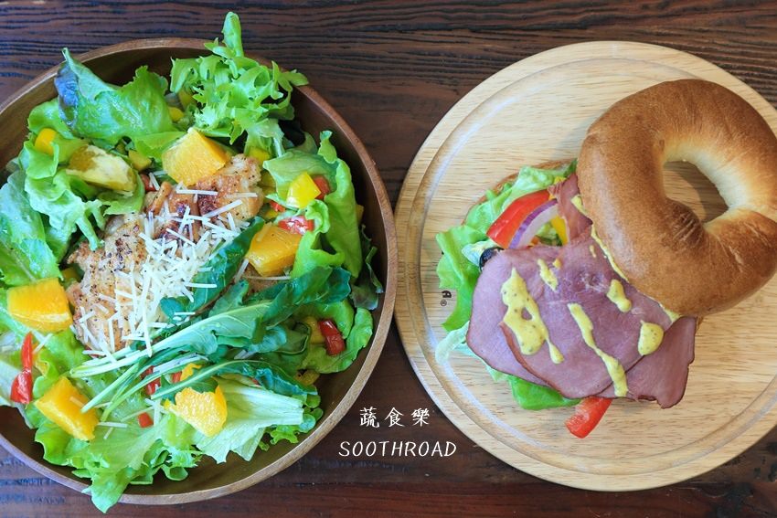 【台南早午餐】蔬食樂SOOTHROAD：當科技蔬菜遇到創意料理，好吃推薦。