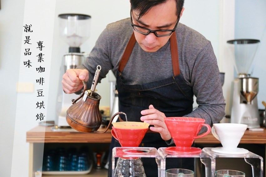 【台南安平咖啡】Giusto Coffee就是品味專業咖啡豆烘焙：提供客製化烘焙，充滿熱情職人堅持