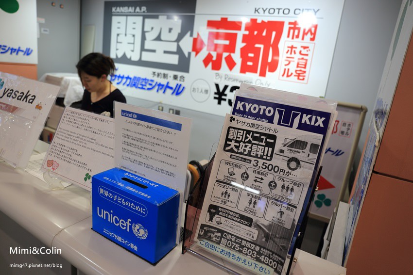 【關西機場→京都交通】YASAKA接駁到飯店，關西空港→京都只要90分鐘。多種折扣，省去扛行李轉車。