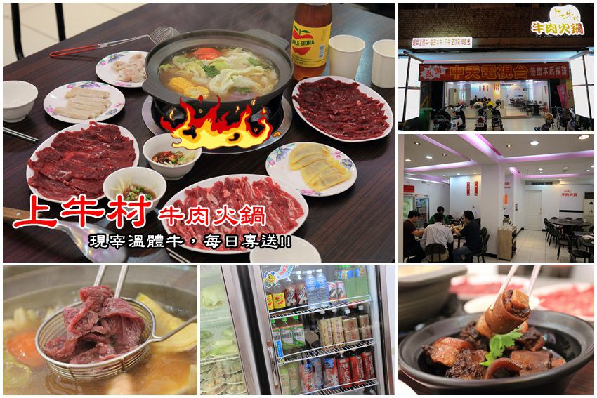 【屏東景點】老夫子彩繪村．美崙咖啡：四五六年級的共同回憶，作者親筆授權，正版的唷。旁邊瓜地馬拉咖啡也很香~