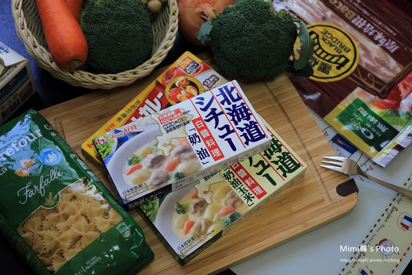 【食譜】House好侍北海道白醬料理塊：日本進口，有了她人人都可以是大廚師~