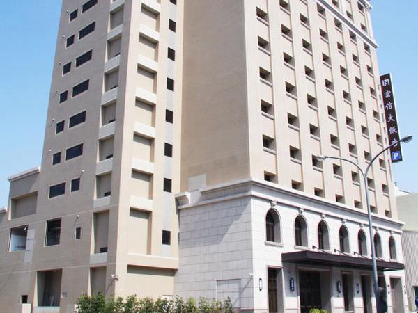 【台南住宿】台南富信大飯店 (Fushin Hotel Tainan)