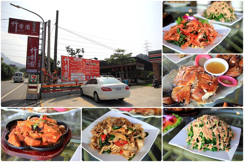 【台南美食】關子嶺竹香園甕缸雞餐廳：價格實惠在地美食老字號