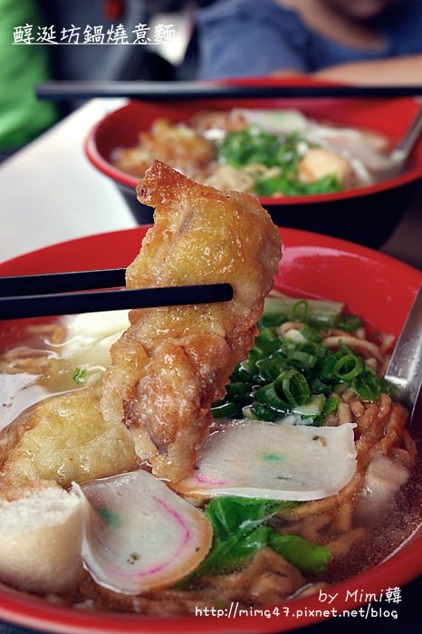 【台南小吃】醇涎坊鍋燒意麵：保安路超人氣府城古早味美食！