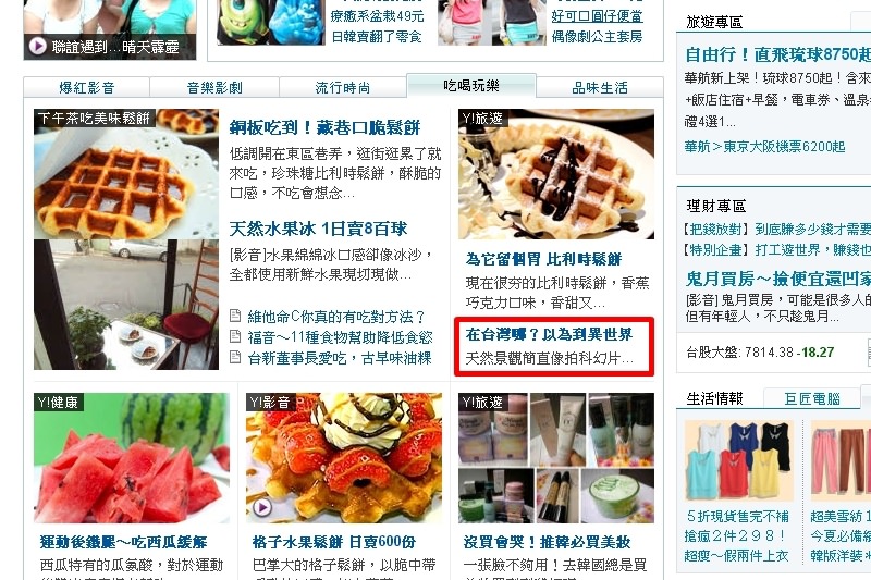 【台南左鎮景點】草山月世界：來到嶙峋綿延、懸崖峭壁的外星球